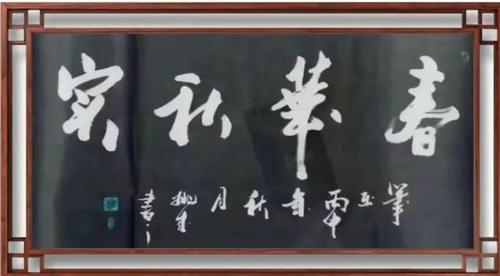 微信图片_20230911104029_1