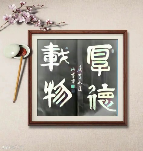 微信图片_20230911104032