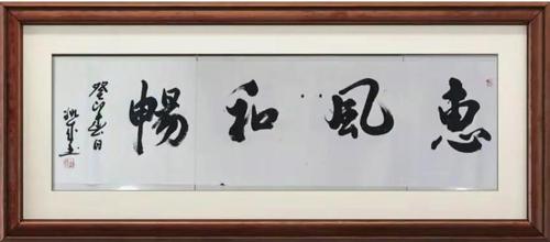 微信图片_20230911104040