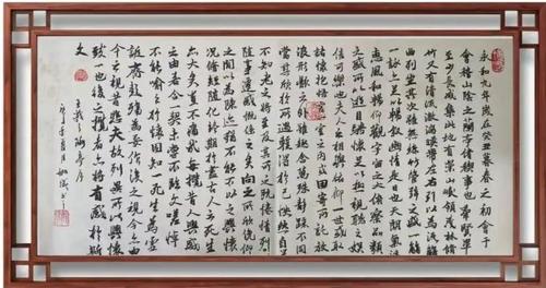 微信图片_20230911104041