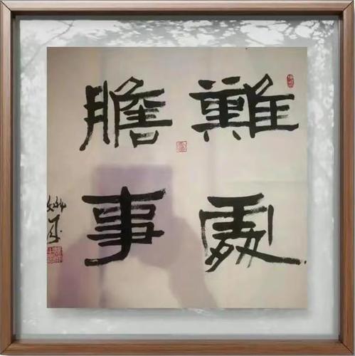 微信图片_20230911104045