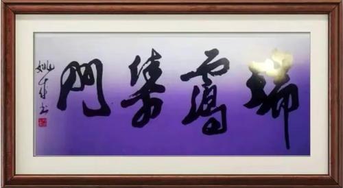 微信图片_20230911104048