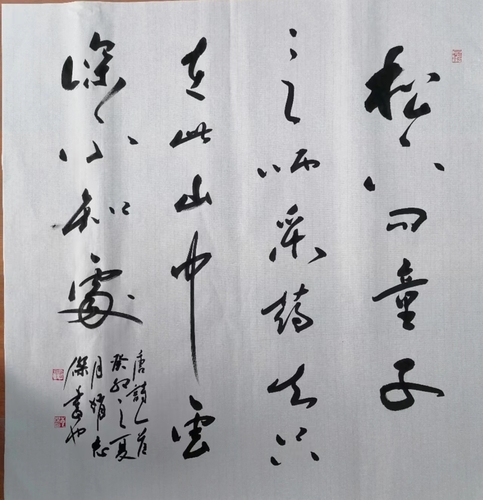 微信图片_20230919152038