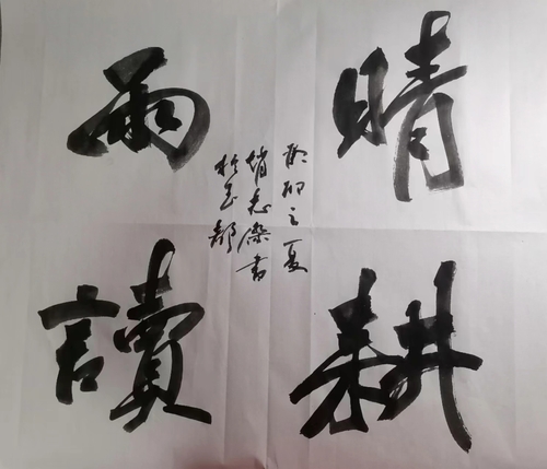 微信图片_20230919152121