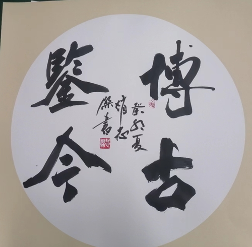 微信图片_20230919152206