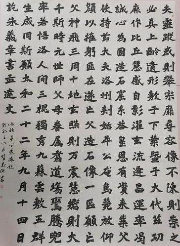 微信图片_20230919163223