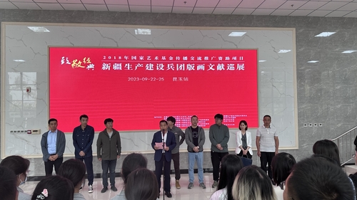 微信图片_20230922163049