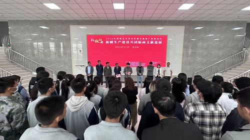 微信图片_20230922163052