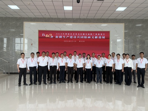微信图片_20230922181852