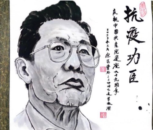 扫描全能王 2023-10-09 16.52_4