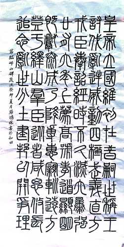 扫描全能王 2023-06-12 22.15