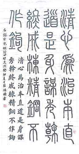 扫描全能王 2023-07-29 19.40