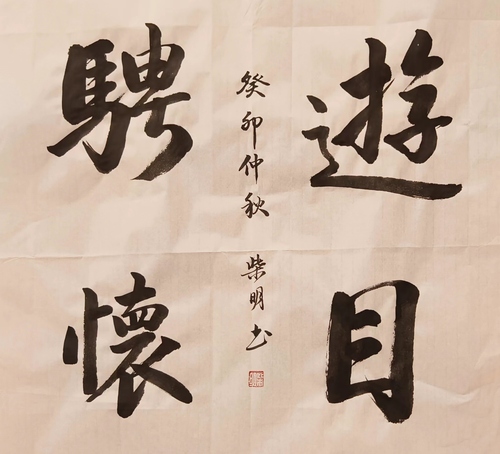 微信图片_20231012101510