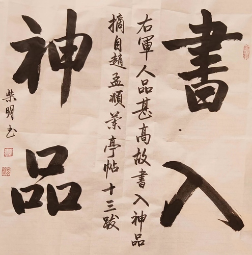 微信图片_20231012101649