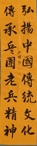 微信图片_20231012101659