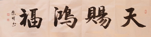微信图片_20231012101704