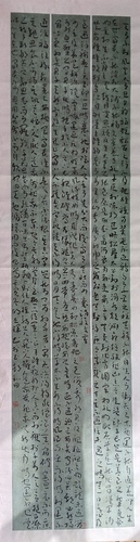 微信图片_20231018162234