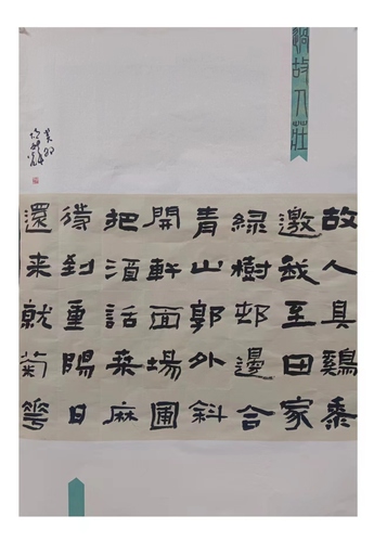 微信图片_20231018162250