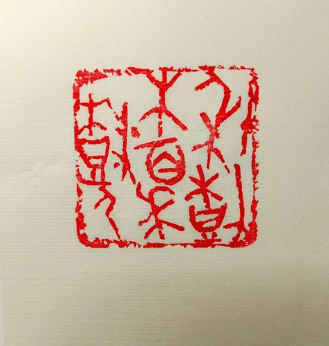 微信图片_20231018162403
