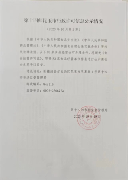 1.