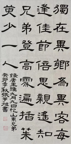 微信图片_20231023162127