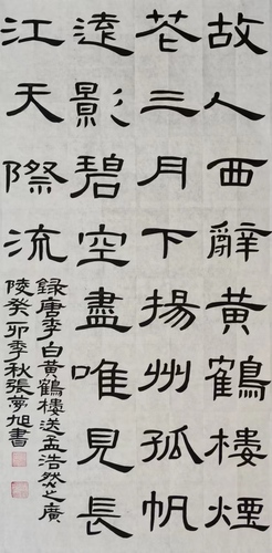 微信图片_20231023162210