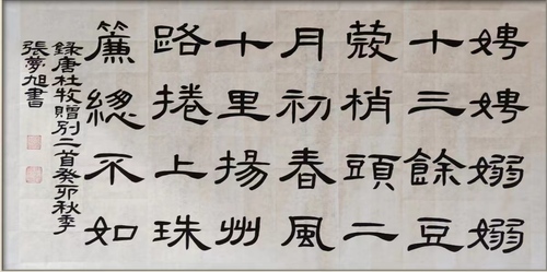 微信图片_20231023162215