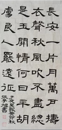 微信图片_20231023162221