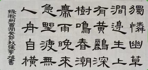 微信图片_20231023162224