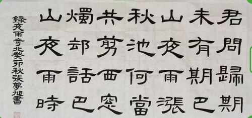 微信图片_20231023162227