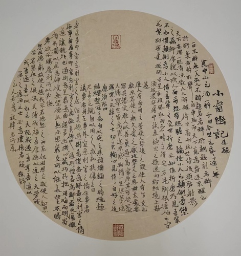 微信图片_20231027120024