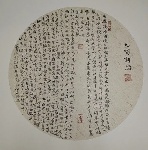 微信图片_20231027120040