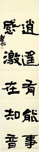 微信图片_20231030164854 微信图片_20231030164854