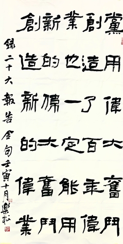 微信图片_20231030164913 微信图片_20231030164913