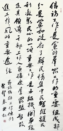 微信图片_20231030164927 微信图片_20231030164927