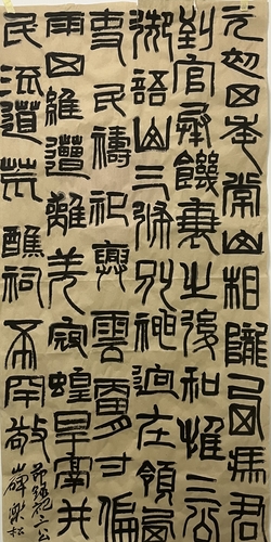 微信图片_20231030164929 微信图片_20231030164929
