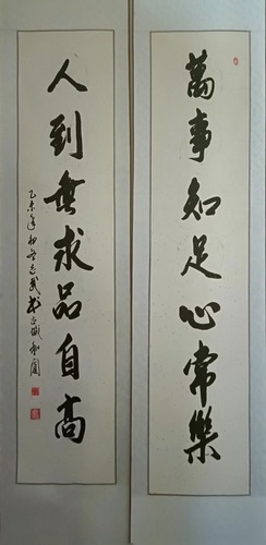 微信图片_20231110115115