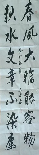 微信图片_20231110115131