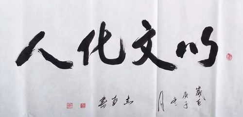 微信图片_20231110115143