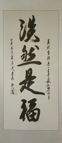 微信图片_20231110115158