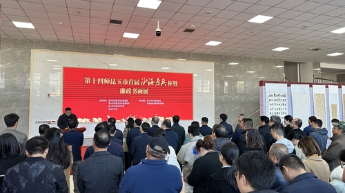 微信图片_20231123105214