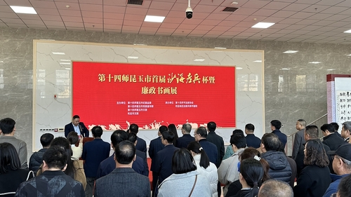 微信图片_20231123105218
