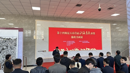 微信图片_20231123105241