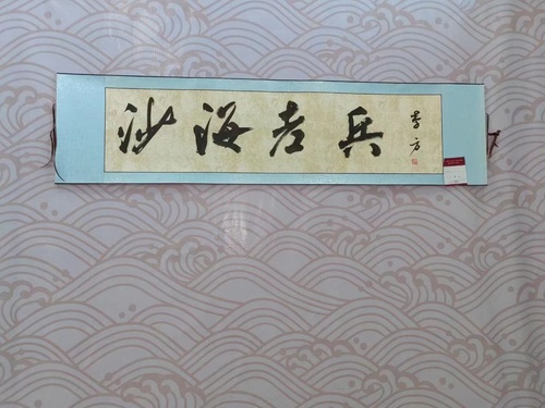 微信图片_20231123114935