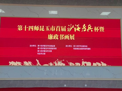 微信图片_20231123155220