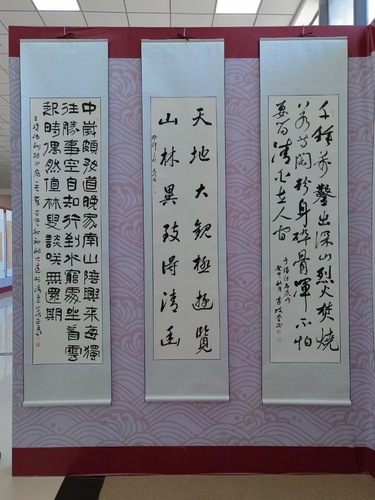 微信图片_20231123155248