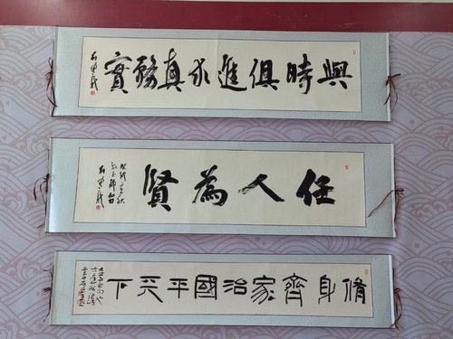 微信图片_20231123155253