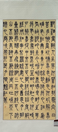 微信图片_20231123160241