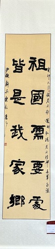 微信图片_20231123160247