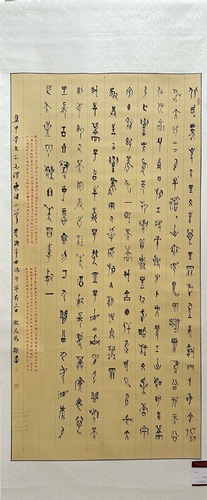 微信图片_20231123160253